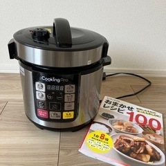 cooking Pro  〖 圧力鍋〗