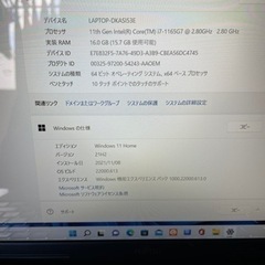 富士通 FMVT78E3LZ 値下げ交渉受けます。