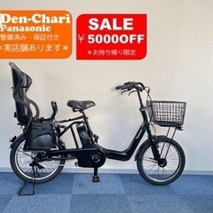 Panasonic GYUTTO ANNYS 8.9Ah 電動自転車【中古】【G30G52975】