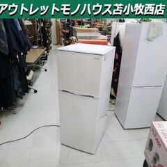 アビテラックス 2ドア冷蔵庫 138L 2017年製 AR-143E
