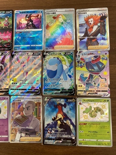 ポケモンカード　SAR.SR.UR 5枚まとめ売り大幅値引き ポケモンカード SAR.SR.UR 5枚まとめ売り大幅値引き ポケモンカード