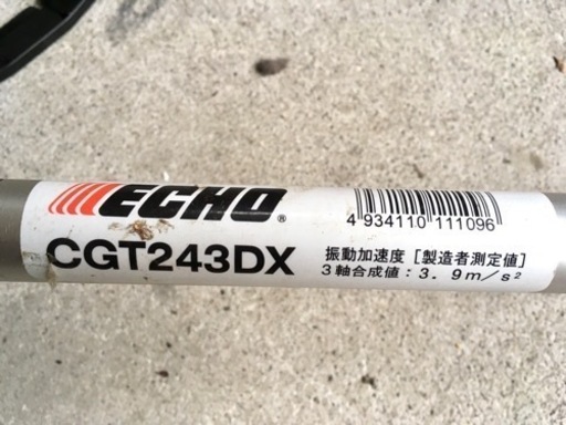 草刈機 刈払機　ECHO 2サイクル（2回使用のみ）新品ジズライザー付き