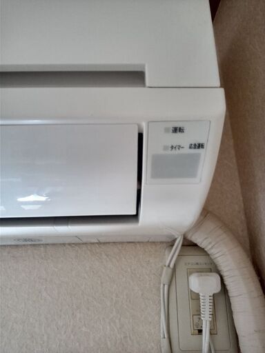 日立 6畳用 ルームエアコン白くまくん RAS-A22C 福岡県より 白くまくん 日立 RAS-AJ22N-W ルームエアコン AJシリーズ 6畳