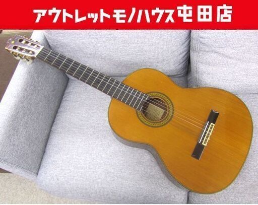 YAMAHA クラシックギター C-200 ヤマハ 札幌市北区屯田
