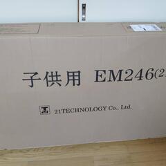 【新品】女の子用自転車 24インチ 6段ギア 水色 未使用・開梱のみ・新品　20,800円→安値で