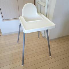 【ネット決済】IKEA イケア ハイチェア ベビーチェア ANT...
