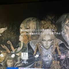 PlayStation4 ゲーム用モニター付き（電源あればできます！）