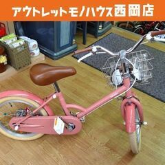 トーキョーバイク 子供用自転車 16インチ ピンク 補助輪付き ...