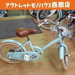 トーキョーバイク 子供用自転車 16インチ 水色 補助輪付き キ...