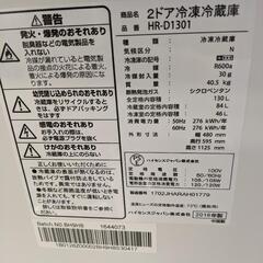 冷蔵庫 ハイセンス 2016年 130L HR-D1301💳自社配送時🌟代引き可💳※現金、クレジット、スマホ決済対応※【3ヶ月保証★送料に設置込】