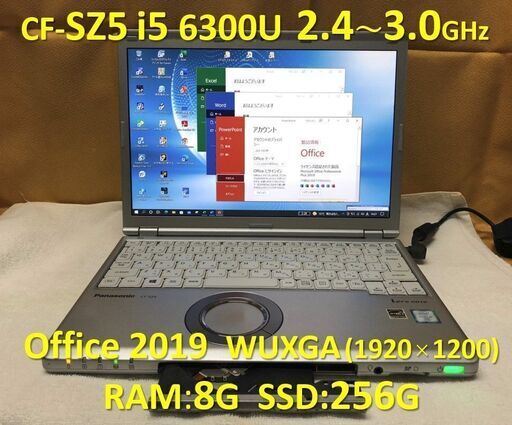 Let's note CF-SZ5 i5 6300U SSD:256G RAM:8G Office 2019 1920x1200