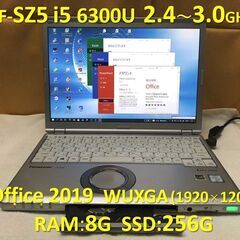 Let’s note CF-SZ5 i5 6300U SSD:2...
