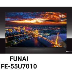 【ジャンク品】FUNAI 55インチテレビ FE-55U7010