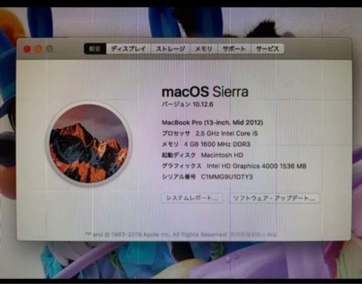 Mac Mac Book Pro