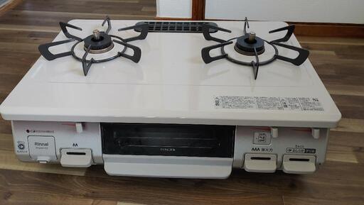 Rinnai LP ガスコンロ  2020年 美品