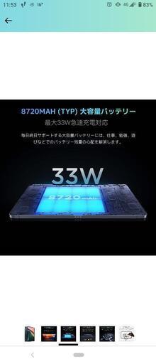 本日中値下!】新品未使用 Xiaomi Pad 5 6GB+128GB 日本語版 Wi-Fi版