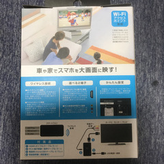 カシムラ KD-199 Miracastレシーバー HDMI/R...