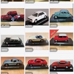 デルプラドカーコレクション　ミニカー　まとめ売り