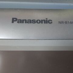 Panasonic製　冷蔵庫　138L
