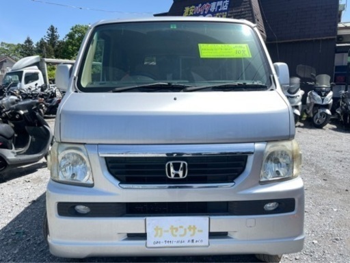 ホンダ バモス 車検満タン Etc ナビ アルミ 落札価格のみ Www Amrapalihotel Com