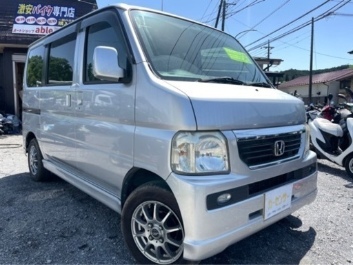 ホンダ バモス 車検満タン Etc ナビ アルミ 落札価格のみ Www Amrapalihotel Com