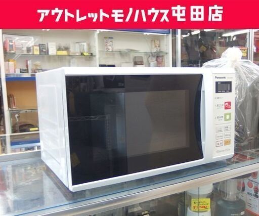電子レンジ 2016年製 温め専用 22L NE-EH228 ターンテーブル パナソニック キッチン家電☆ 札幌市 北区 屯田