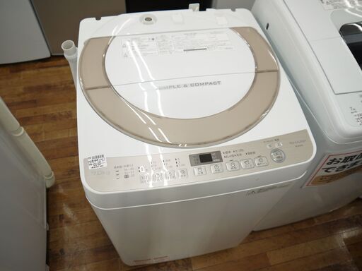 SHARPの2017年製 7.0kg全自動洗濯機のご紹介！安心の6ヶ月保証つき 
