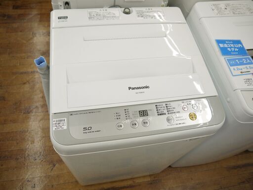 Panasonicの2017年製 5.0kg全自動洗濯機のご紹介！安心の6ヶ月保証つき【トレジャーファクトリー入間店家電紹介22-04】