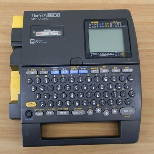 TEPRA PRO SR717 テプラプロ ラベルテープ19点付き 動作品