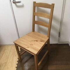 【譲ります】IKEA　木製　椅子２脚