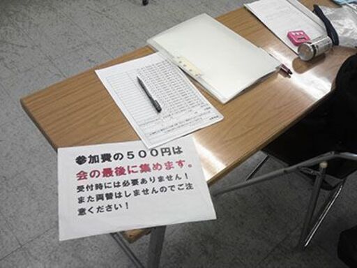 500円の英会話 さいたま新都心駅すぐ側 With You さいたまにて英語の勉強会参加費500円 Yoshimi Ka さいたま新都心 の英会話の生徒募集 教室 スクールの広告掲示板 ジモティー
