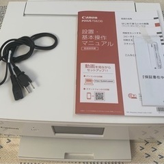 Canonプリンター TS8230 (黒インキ出ない故障品)