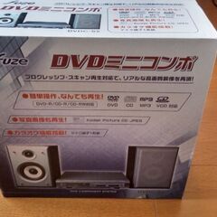 DVDミニコンポ、未使用品