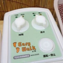 ココチモ イージ・ウォーク MA3-3000 α-Ⅲ ウォーキングマシーン 電動 座ったまま歩行運動 足首屈伸 ☆ 札幌市 豊平区 平岸