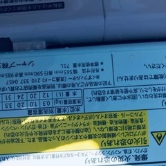 ET214番⭐️SHARP電気洗濯乾燥機⭐️