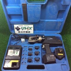 IZUMI REC-150FM 充電油圧式多機能工具【リライズ市...