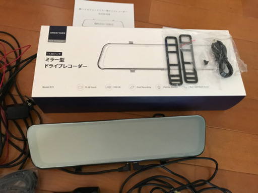 ミラー型　ドライブレコーダー　11.66インチ　前方　後方　カメラ