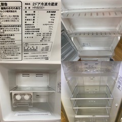 I571☆ Hisense 冷蔵庫 (227L) 2ドア 2015年製 ⭐動作確認済 