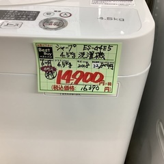 【高年式】大阪送料無料★3か月保障付★2024年★JW-U55MK★IS-153 高年式】大阪送料無料☆3か月保障付き☆洗濯機☆2024年☆ハイアール