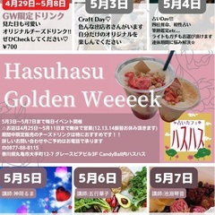 Special Golden Week!!!