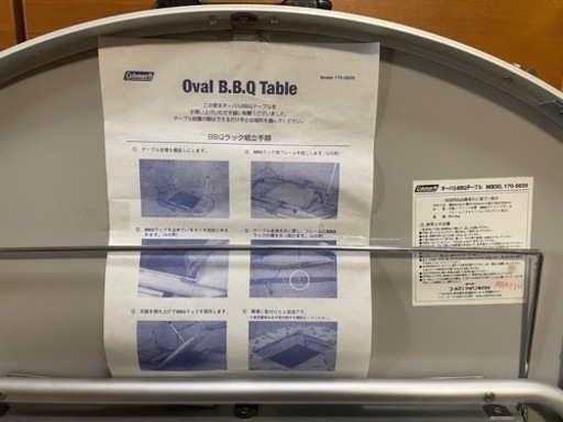 【お譲り先決まりました】コールマン　Oval BBQ Table  最大サイズ120cm の大型のテーブルです