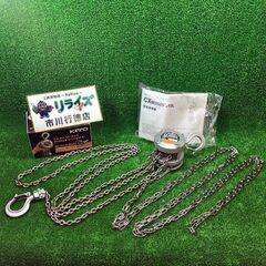 KITO CX003 チェーンブロック0.25t【リライズ市川行徳店】【店頭取引