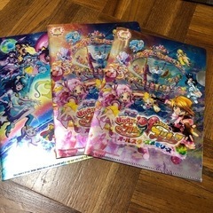 プリキュアファイル