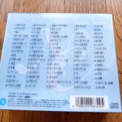 ちあきなおみ大全集　The Anthology of NAOMI CHIAKI