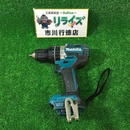 マキタ HP484DZ 充電式振動ドライバドリル18V 本体のみ【リライズ市川行徳店】【店頭取引限定】【中古】管理番号：ITWJ1S3ZUT9Q