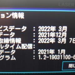 値下げしました ユピテル レーザーレーダー探知機 SUPERCAT LS300     
