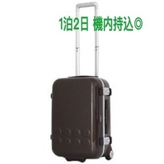 【スーツケース】2輪 持ち手付き ブラウン