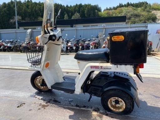 ホンダ　3輪