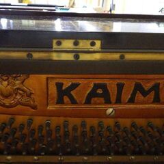 中古アップライトピアノ ドイツ製 KAIM 品番不明 高さ136cm 製造1926年
