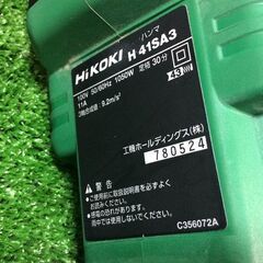 HIKOKI H41SA3 ハンマ ケース付き【リライズ市川行徳店】【店頭取引限定】【中古】IT4IVZ9HNKMO HIKOKI H41SA3 ハンマ ケース付き【リライズ市川行徳店】【店頭取引
